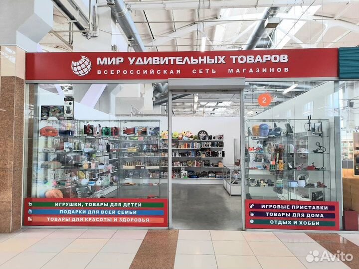 Игрушка антистресс Хомяк