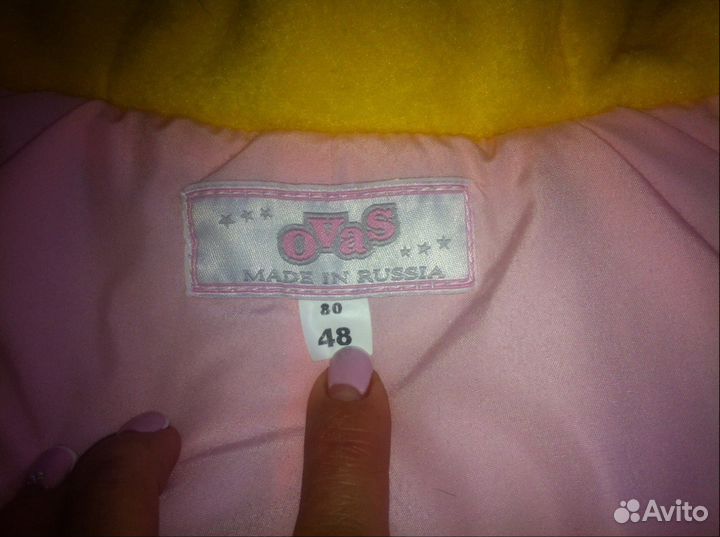 Комбинезон-трансформер