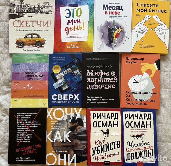 Книги издательства Манн, Иванов и Фербер