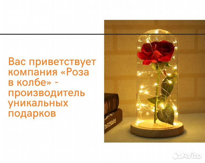 Розы в колбе. Размер на выбор