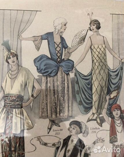 Антикварные иллюстрации карнавальных костюмов