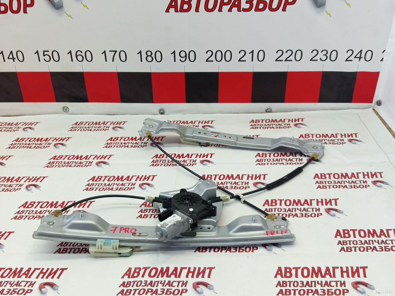 Стеклоподьемник передний левый Чери Тигго 7 про