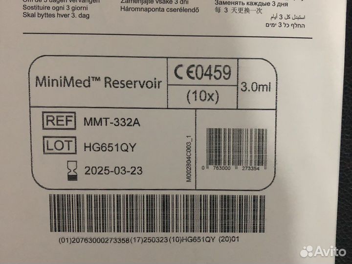 Катетер Quick-Set / Квик-Сет, 6/60 (MMT-399)