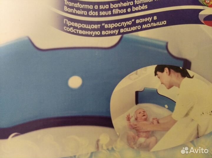 Барьер для ванны BabyDam