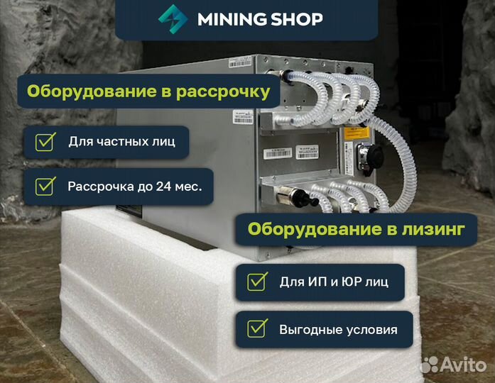 Асик Antminer S21 hyd 335 TH/S