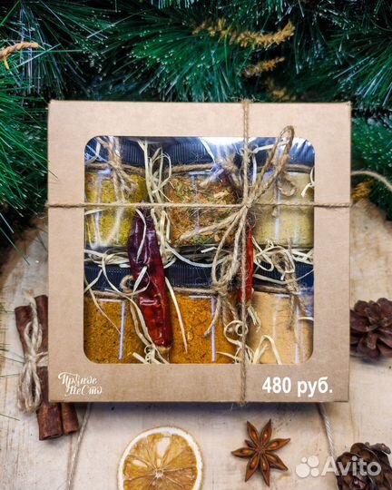 Подарочные наборы с приправами