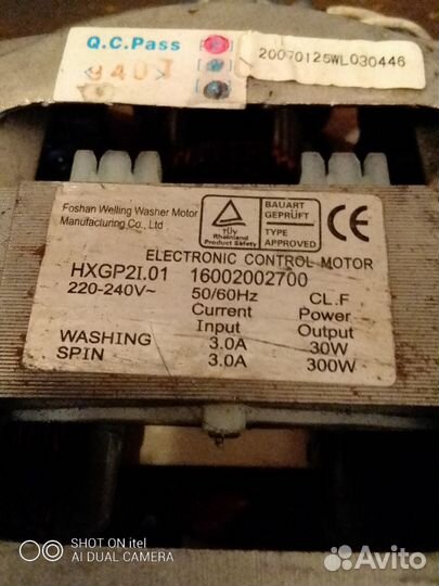 Двигатель к стиральной машине