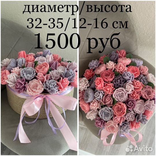 Букет цветов из мыла