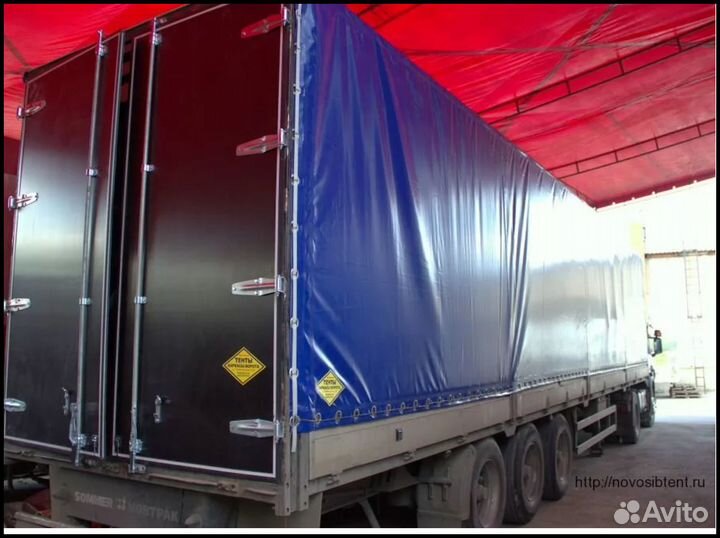 Услуги фуры/Междугородние перевозки 20т