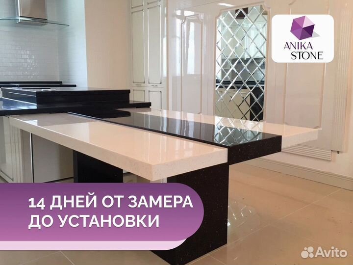 Откосы из кварцевого агломерата от производителя