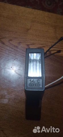 Фотовспышка