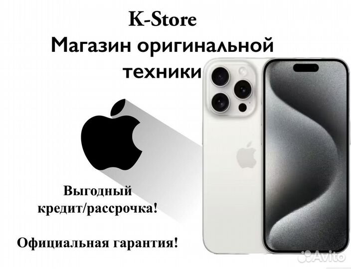 iPhone 15 Pro, 128 ГБ