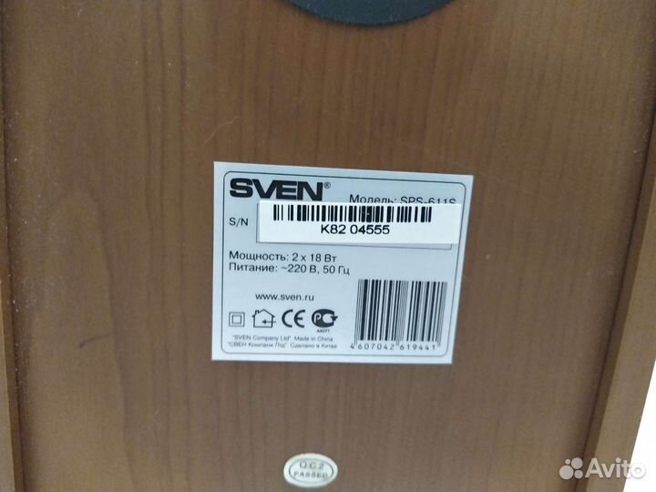 Акустические колонки