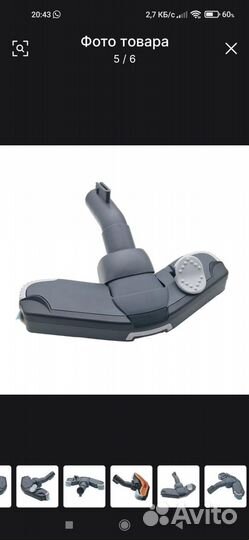 Щетка для пылесоса philips,торг уместен