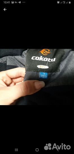 Пуховик cokotu