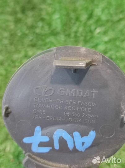 Заглушка буксировочного крюка Opel Antara 2014