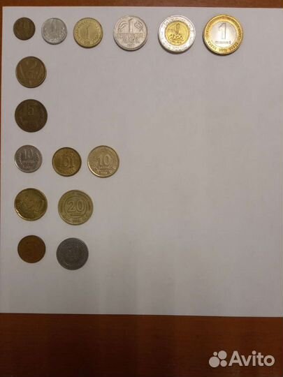 Монеты СССР с 30-90 гг