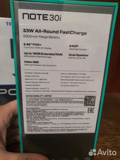 Infinix NOTE 30i, 8/256 ГБ