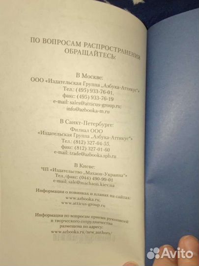 Кира Касс. Наследница