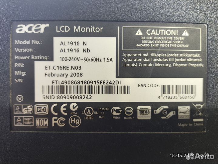 Монитор Acer 19