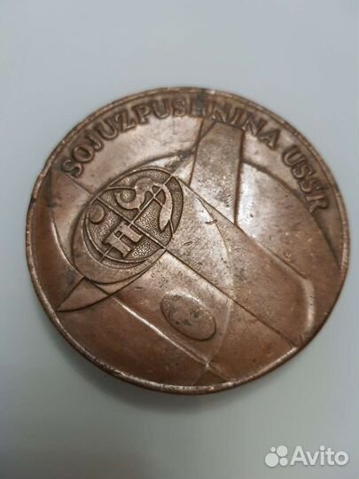 Настольная медаль СССР