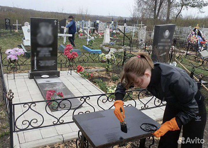 Благоустройство могил