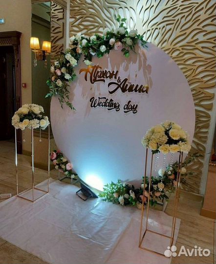 Круглая фотозона каркас аренда