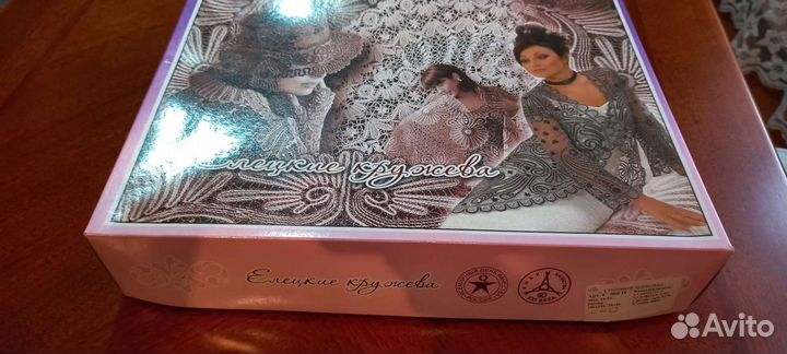 Столовый комплект 