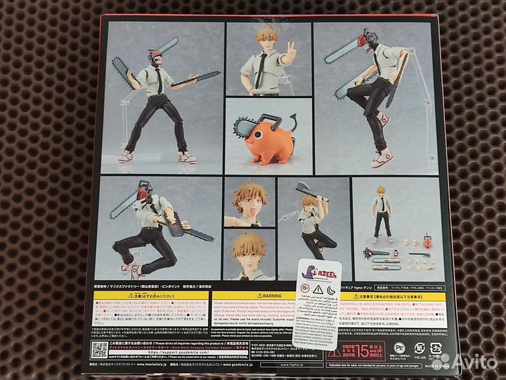 Фигурка Chainsaw Man Denji Figma 586