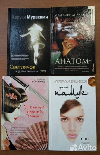 Книги разные 2