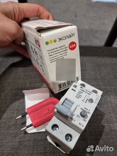 Автоматы электрика