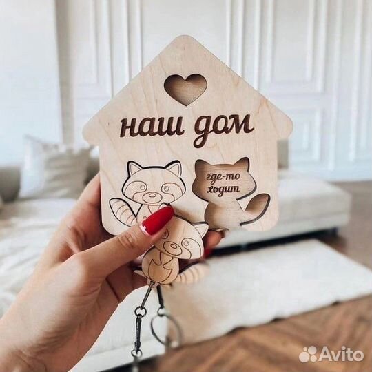 Ключница настенная