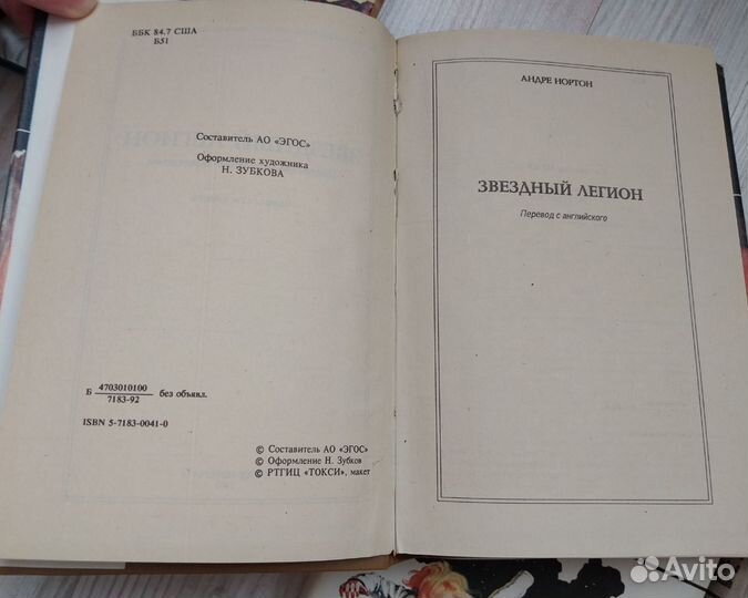 Клуб любителей фантастики, 10 книг, новые