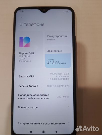 Xiaomi Redmi 9, 4/64 ГБ