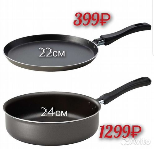 Сковорода сотейник IKEA новая