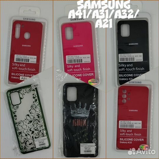 Чехол для телефона