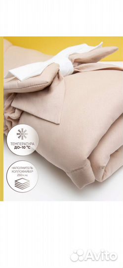 Конверт на выписку