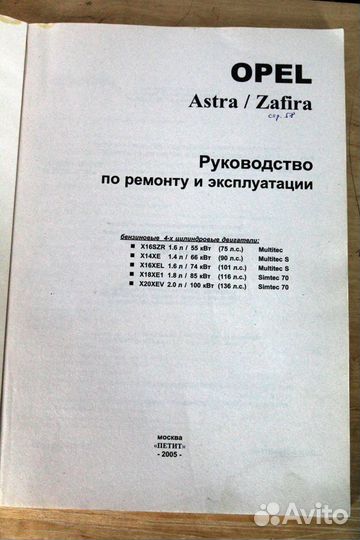 Книги по ремонту автомобиля