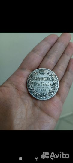 Монеты царские серебро