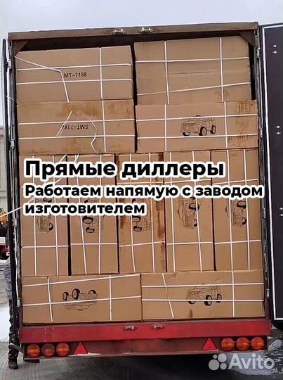 Самокат гороской, детский