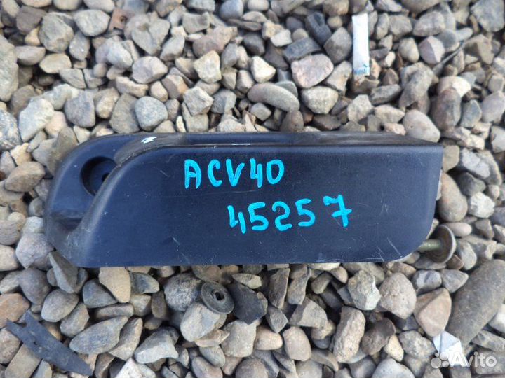 Ручка открывания багажника Toyota Camry ACV40