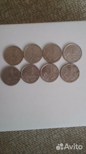 1 копейка 1998-2008 ммд