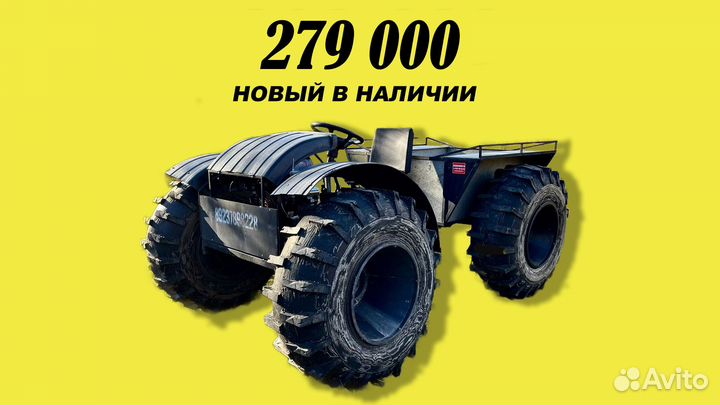 Вездеход плавающий Зис-5