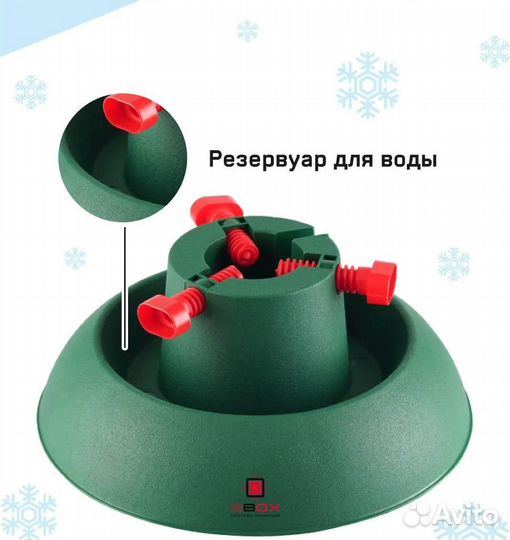 Подставка для елки