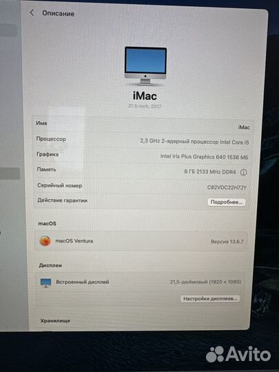 Apple iMac 21.5 2017 4k