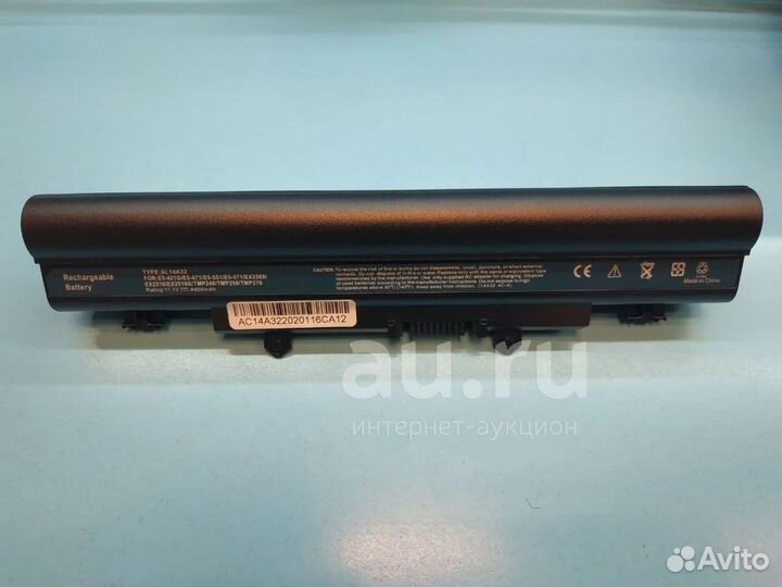 Аккумулятор AL14A32 для Acer Aspire E5-571