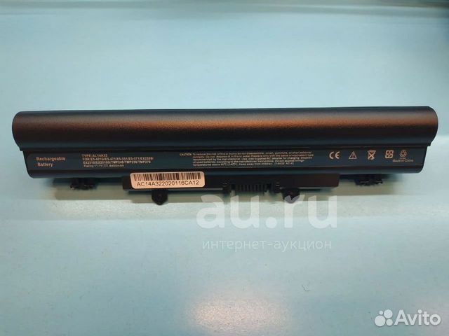Аккумулятор AL14A32 для Acer Aspire E5-571