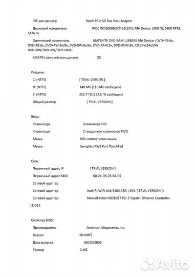 Ноутбук Sony PCG 61111V