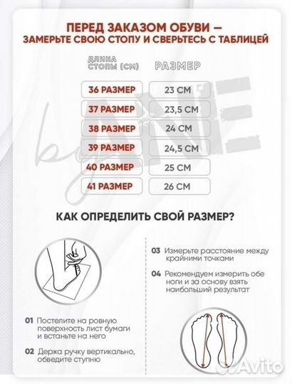 Кроссовки
