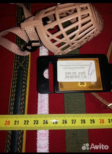 Поводки-рулетки/поводки/шлейки/ошейники/намордник